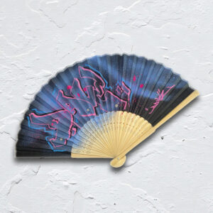 Fan de by Dave Baranes